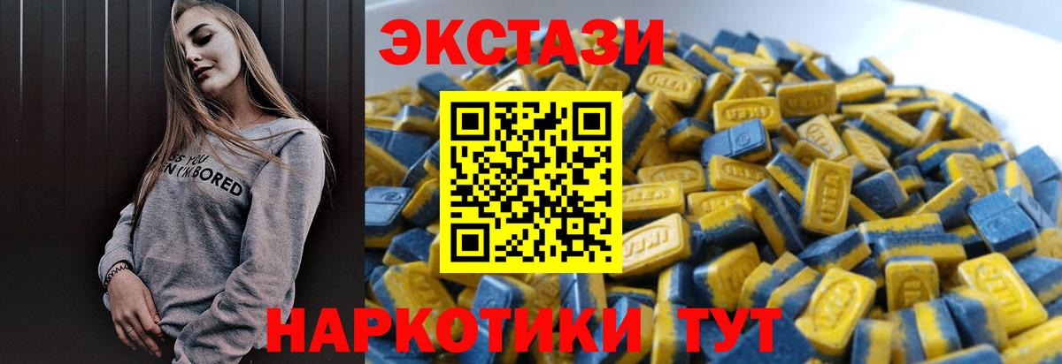 ЭКСТАЗИ 280мг  KRAKEN вход  даркнет сайт  Мурино  Вход с VPN 