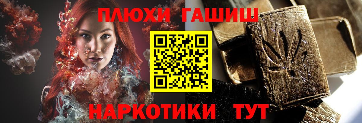 ГАШ Cannabis Мурино