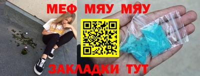 бутират Дубна