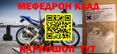 кокаин Донской