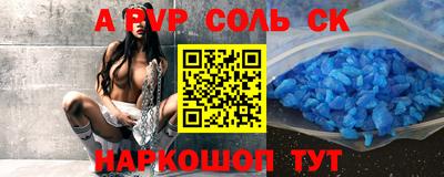 марихуана Жуковский