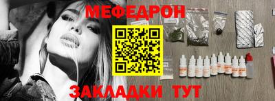 бутират Дубна
