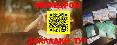 бутират Дубна