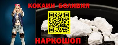 бутират Дубна