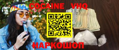 марихуана Жуковский