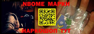 марихуана Жуковский