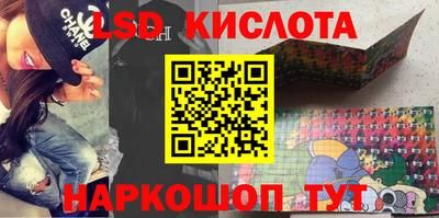 бутират Дубна