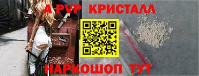 бутират Дубна