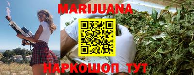 бутират Дубна