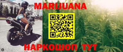 бутират Дубна