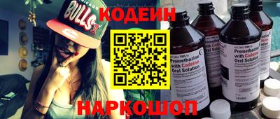 бутират Дубна