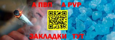 кокаин Донской