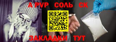 бутират Дубна