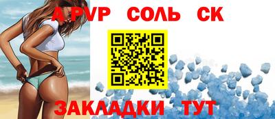 бутират Дубна