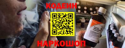 кокаин Донской