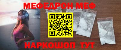 бутират Дубна