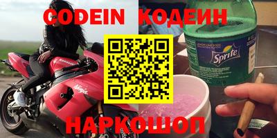 не бодяженный Донецк
