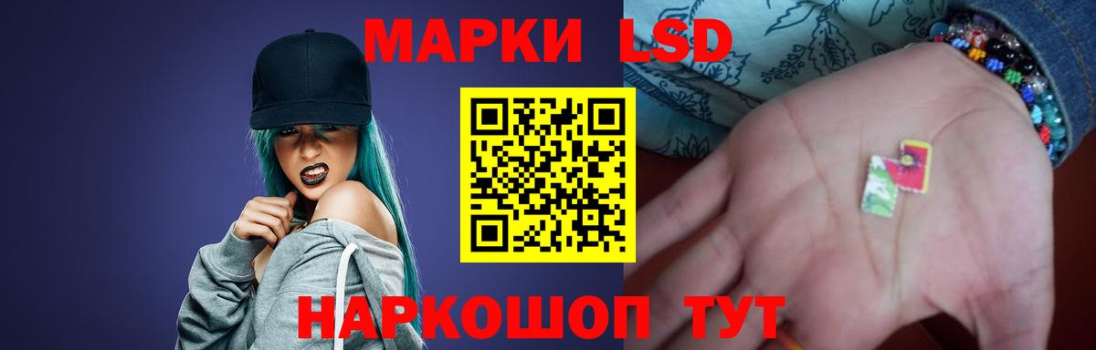 Лсд 25 экстази кислота Мурино
