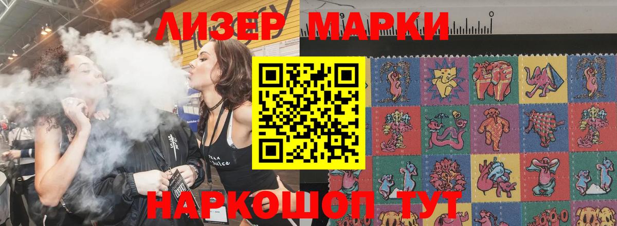 LSD-25 экстази кислота  Лсд 25 экстази ecstasy  ЛСД экстази  Вход с VPN  Мурино 
