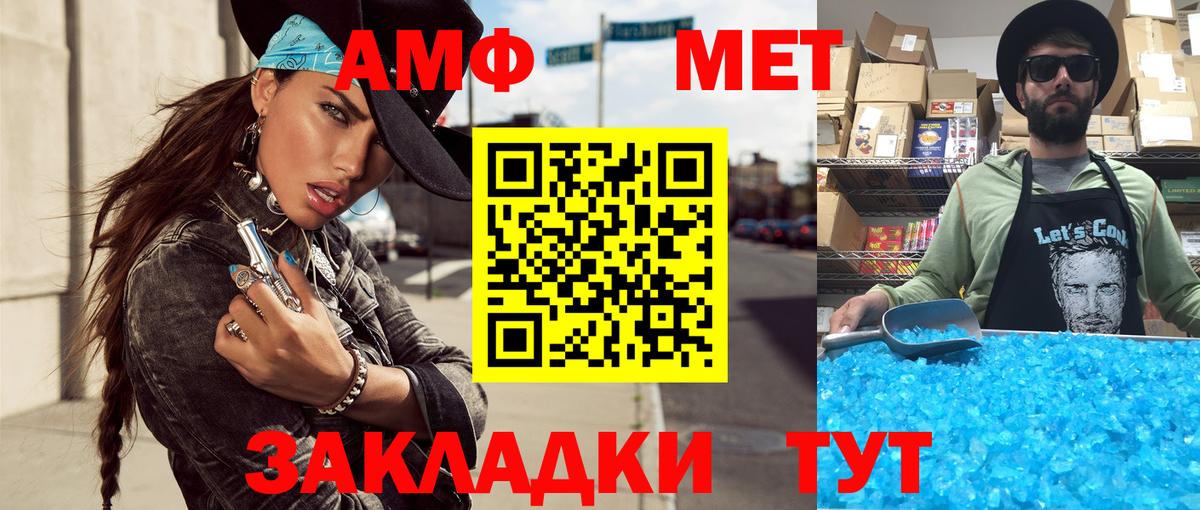 Метамфетамин кристалл  МЕТАМФЕТАМИН  Мурино  Метамфетамин кристалл  Вход с VPN 
